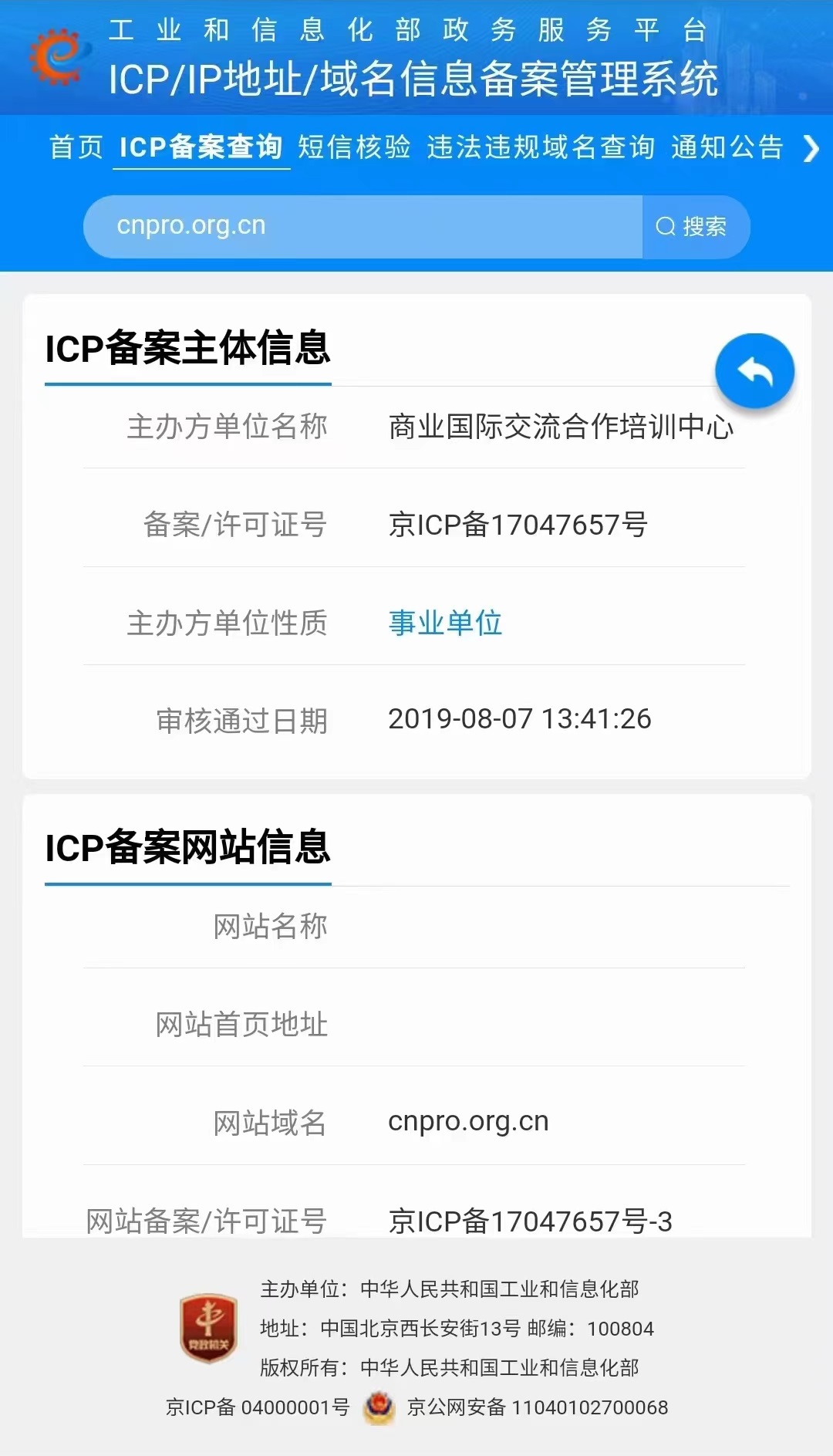 微信图片_20220713112722.jpg