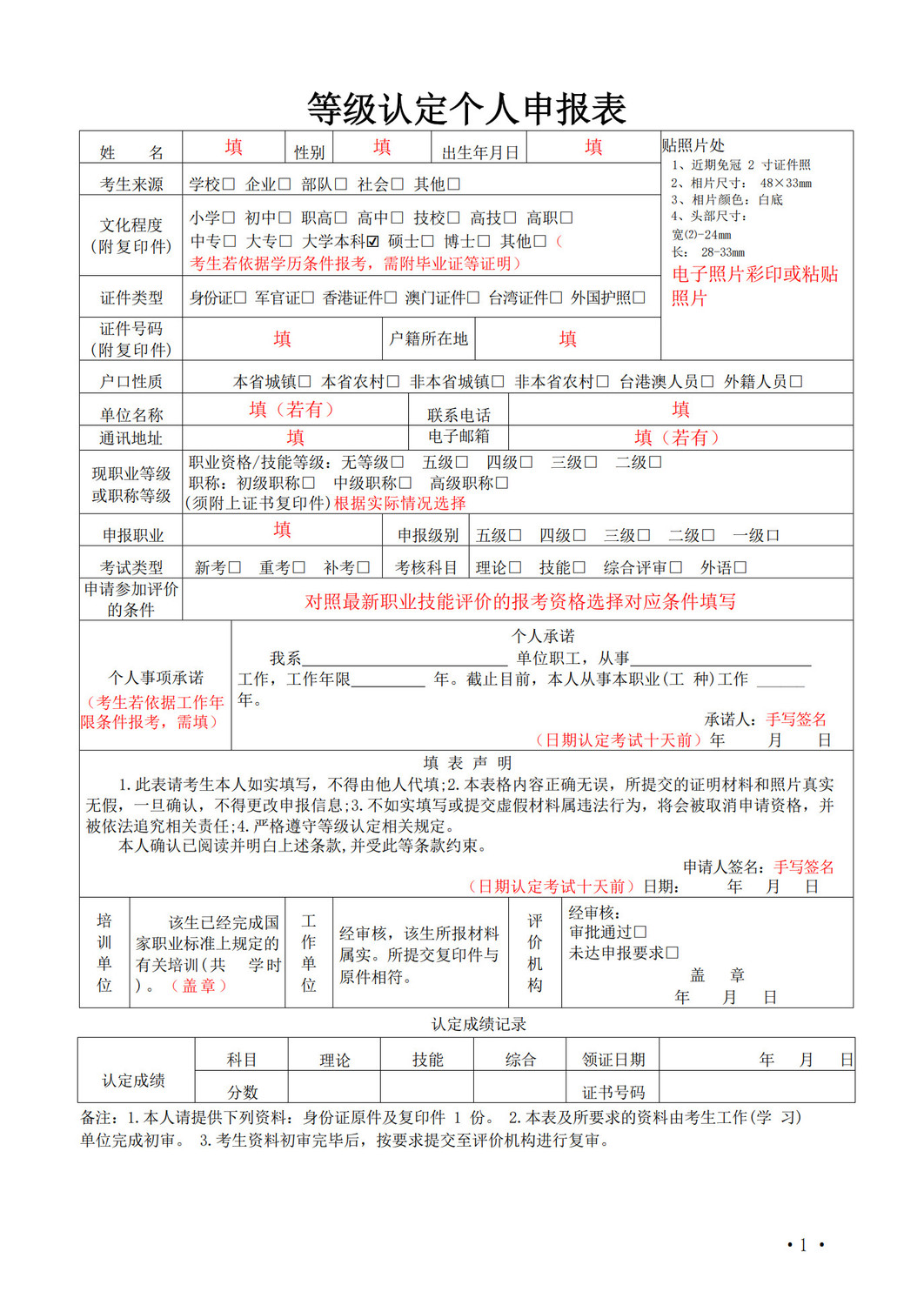 微信图片_20221209145256.png