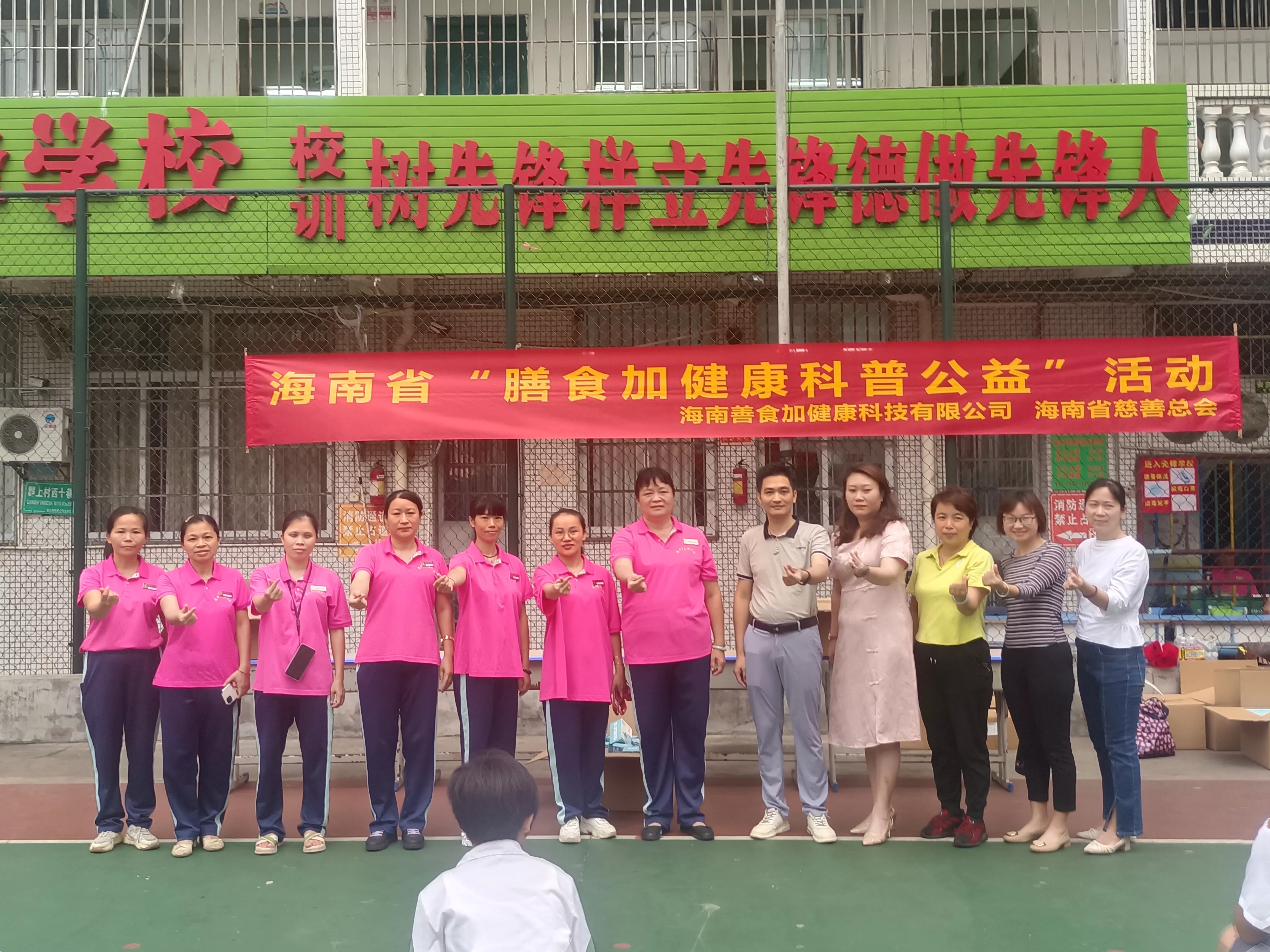 海口先锋学校，为智弱学生们捐赠自主研发的DHA牛奶和豌豆蛋白PS豆浆