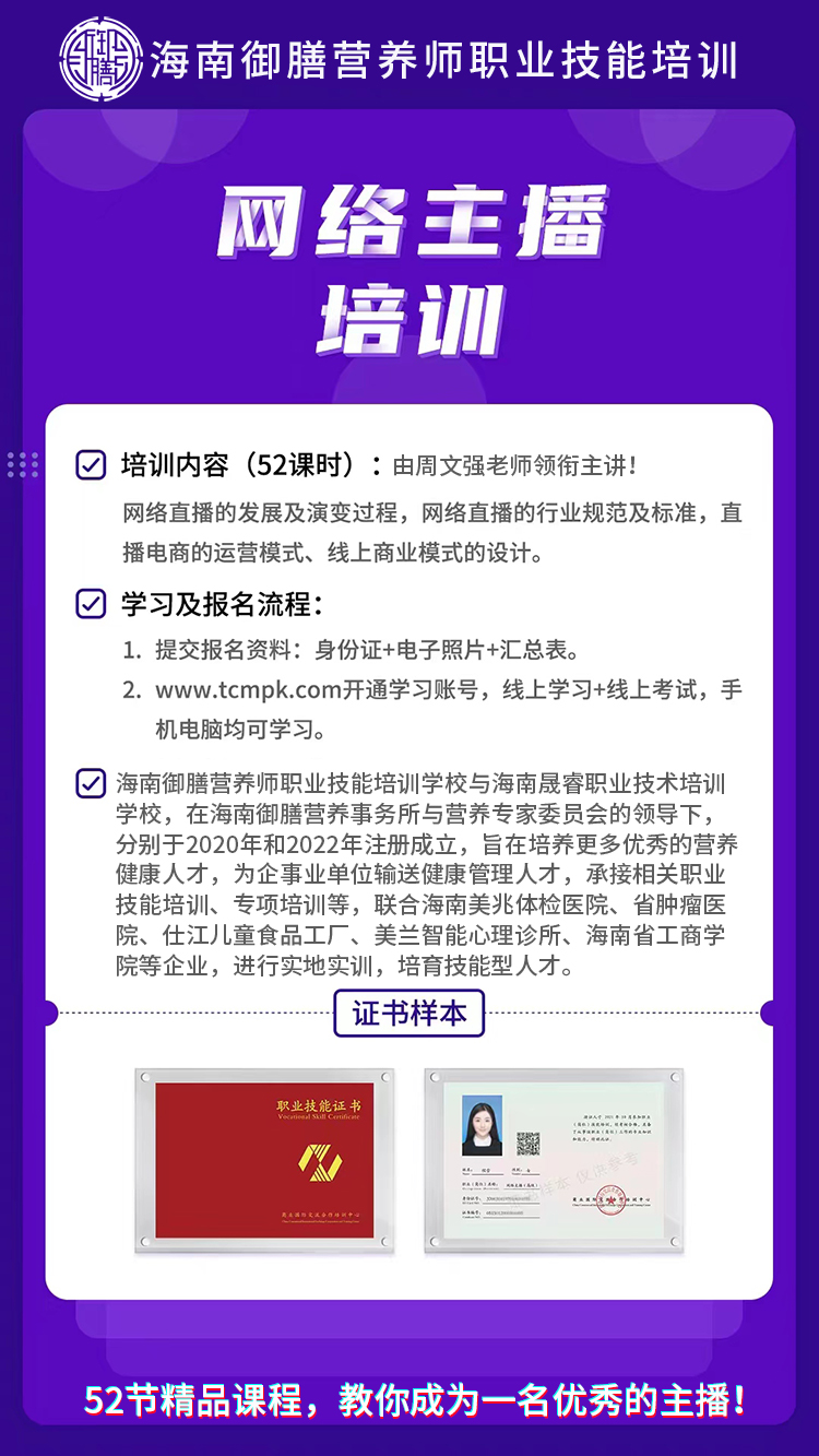 网络主播图3.jpg