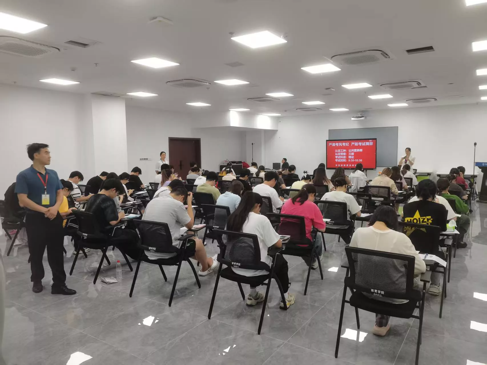 2025.5.9营养师职业技能认定考场