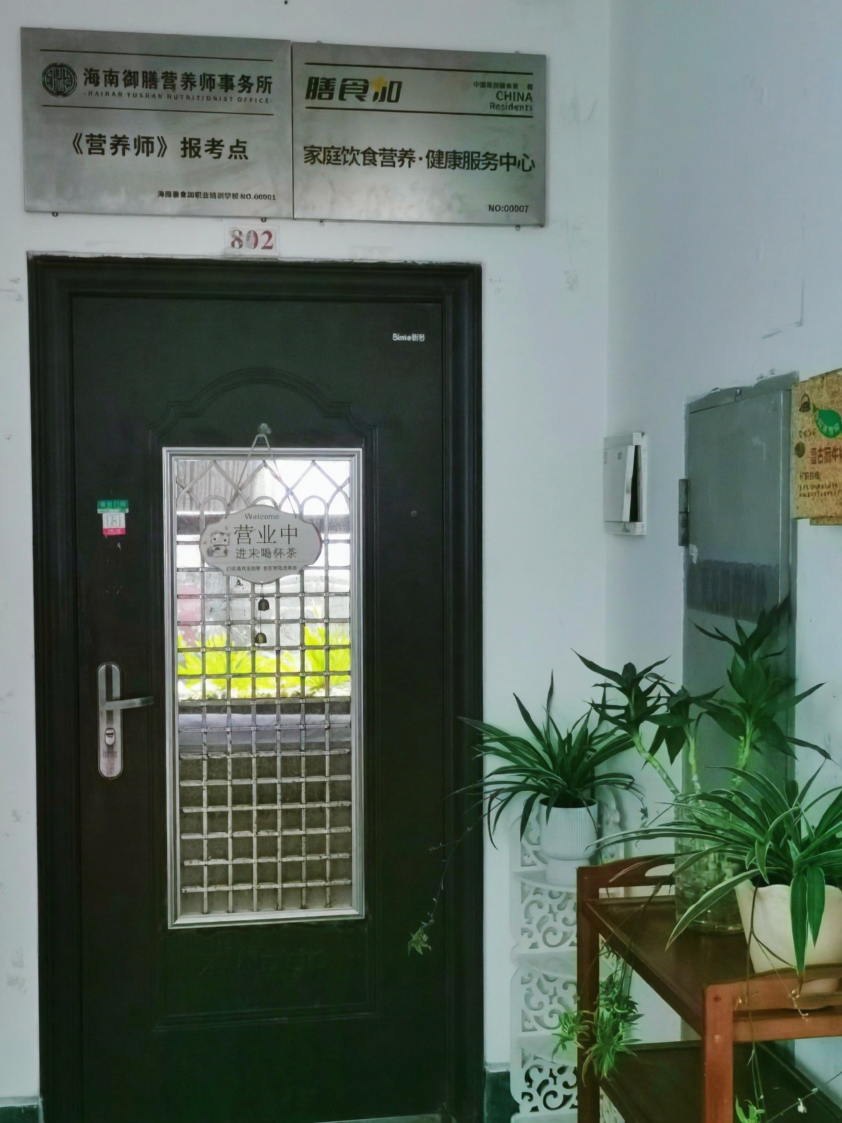 门口.jpg