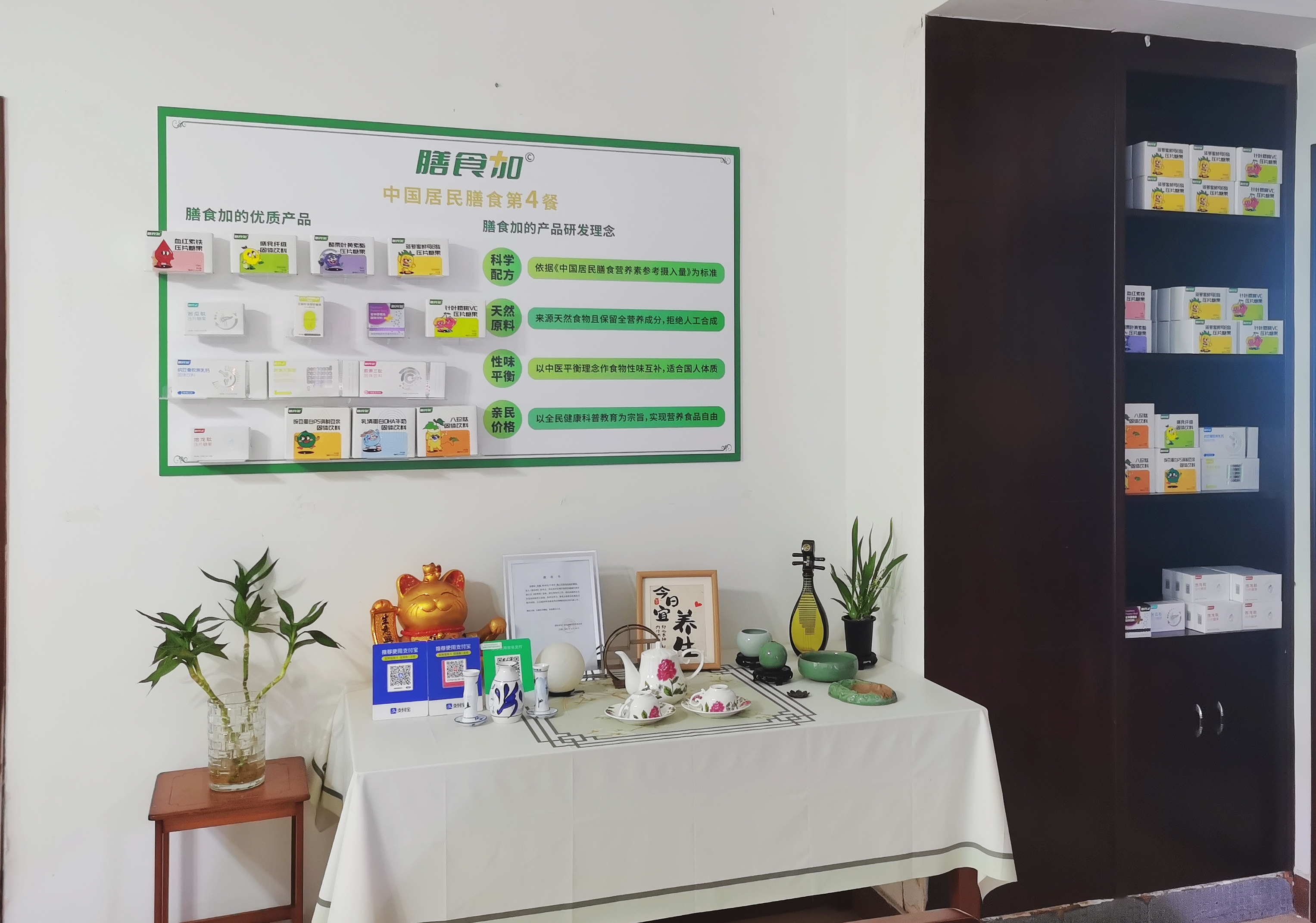 店内.jpg