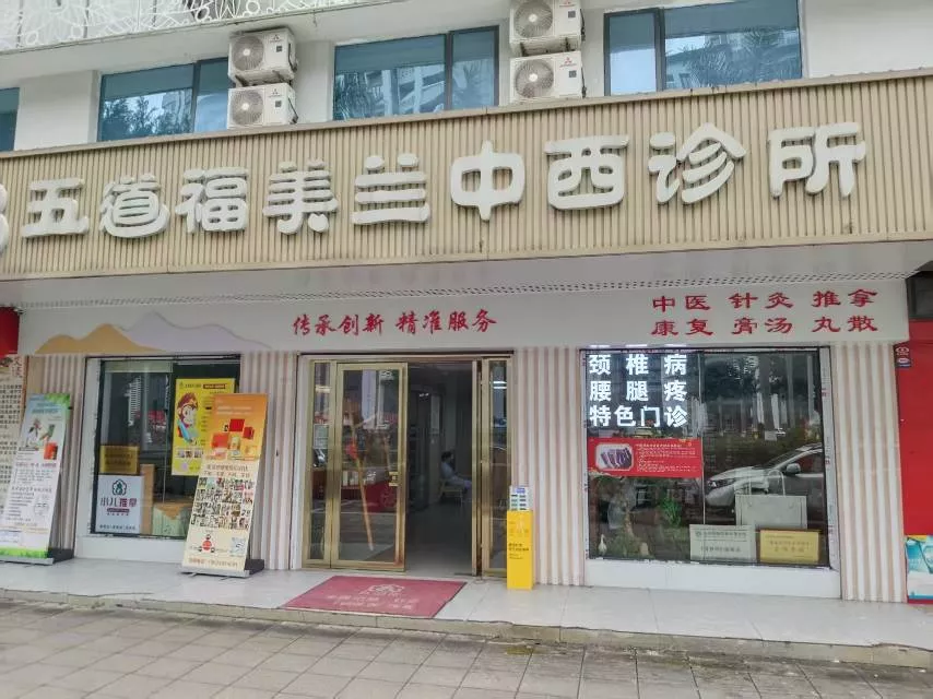 数智健康驿站·海南省海口市龙华站